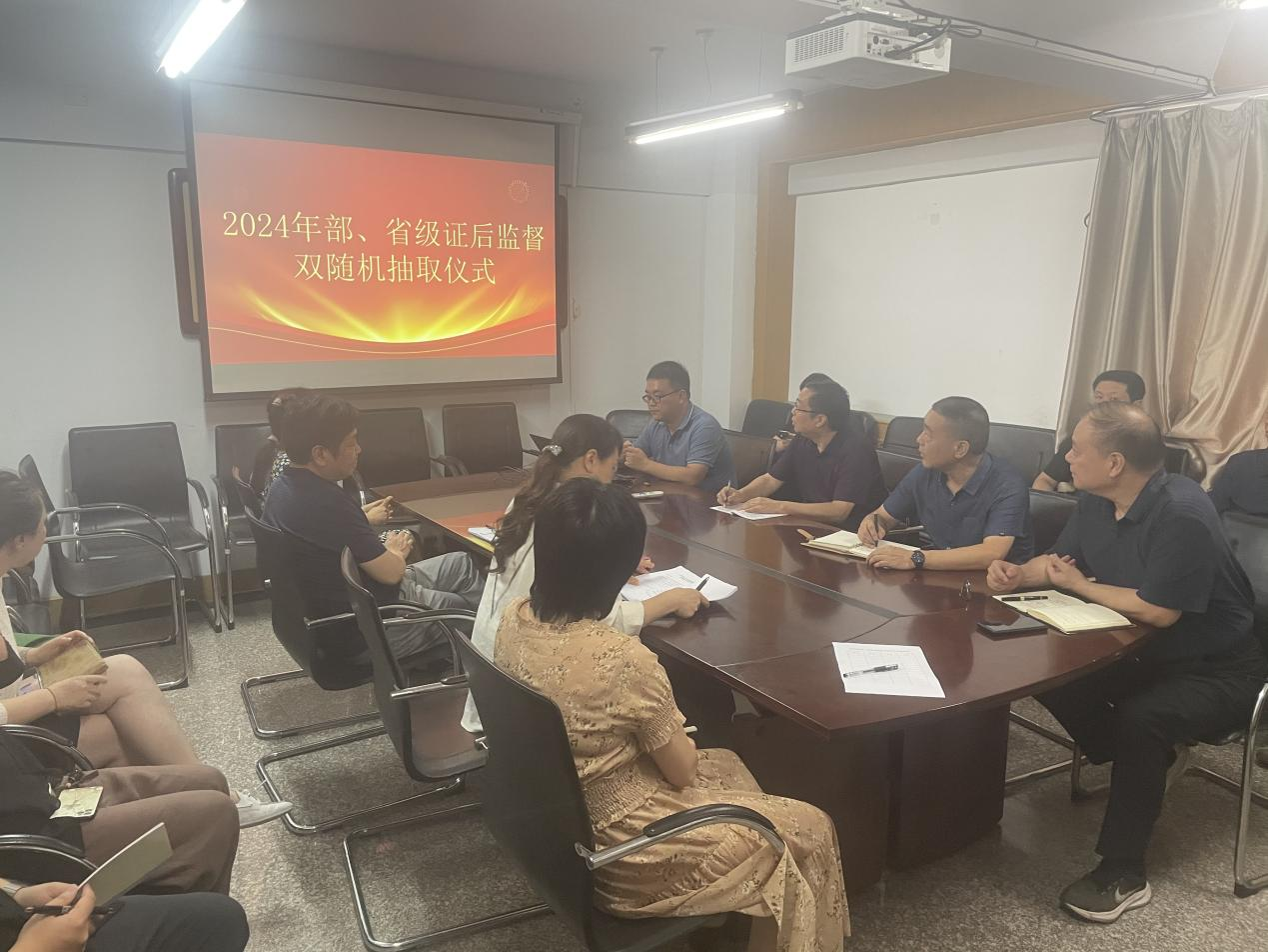 河南证书监督.png